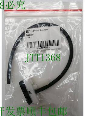 原装供应9Pcs.Mimaki / Mutoh 水性盖顶 PCAROWB002