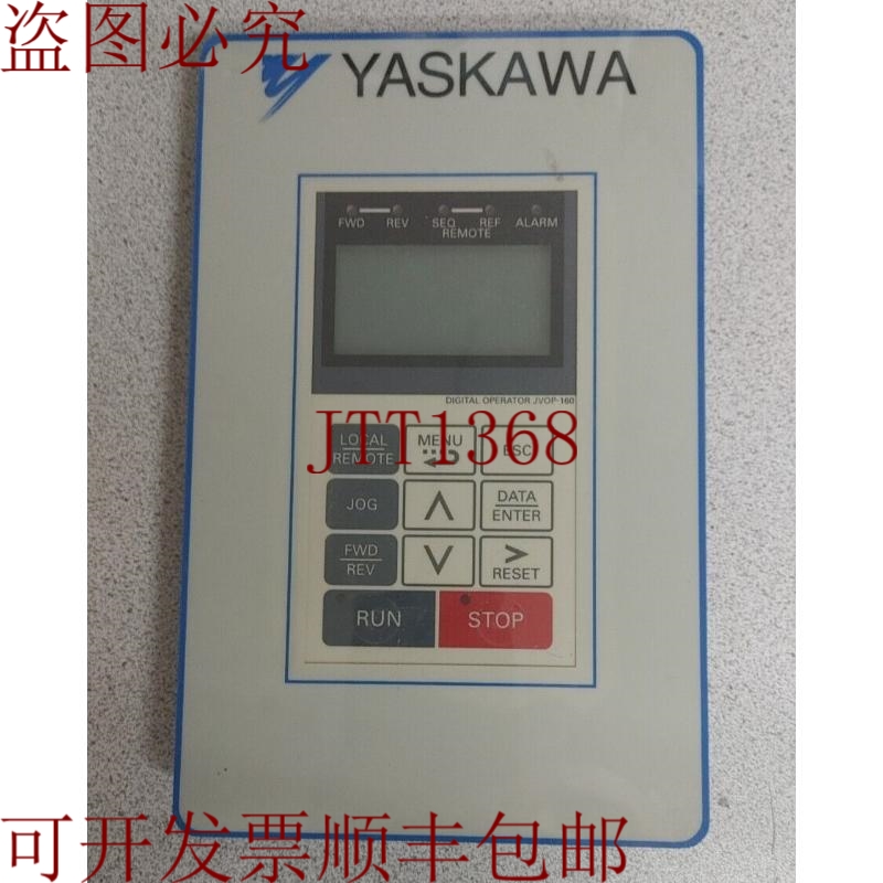 原装供应安川JVOP-160数字操作面板带保护前面板哇