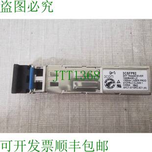 原装供应3COM 3CSFP92 SFP 收发器 批量 5 件