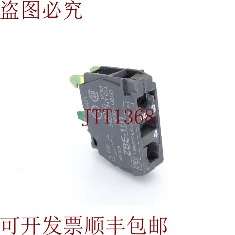 原装供应施耐德电气 ZBE101 接触块