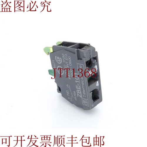 原装供应电气 ZBE101 接触块