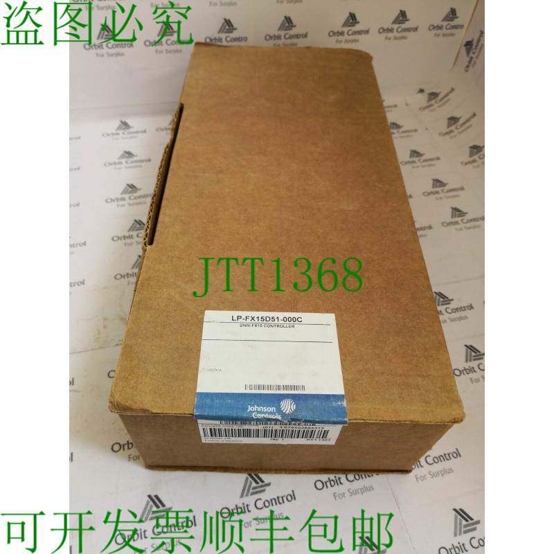 原装供应江森自控LP-FX15D51-000C Ver A FX15通用现场控制器LPFX