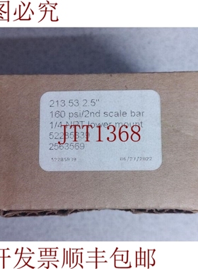 原装供应HYDAC 52285839 压力计 160PSI 11BAR 2.5 英寸 213.53！