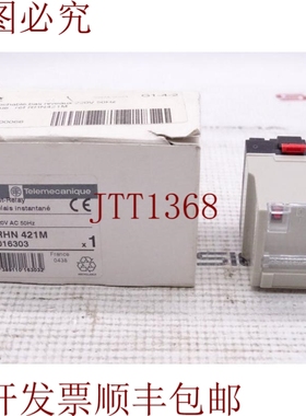 原装供应施耐德电气 TELEMECANIQUE RHN 421M 继电器