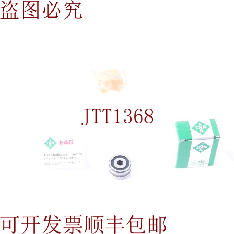 原装供应INA ZKLN0624-2RS 球推力轴承 -  -