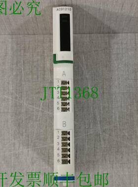原装供应 Advantys ACO1210 /STB ACO 12