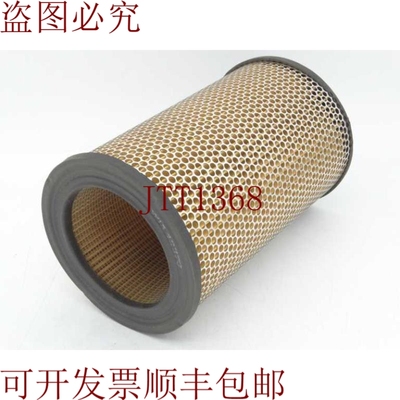 原装供应WIX 42370 过滤器