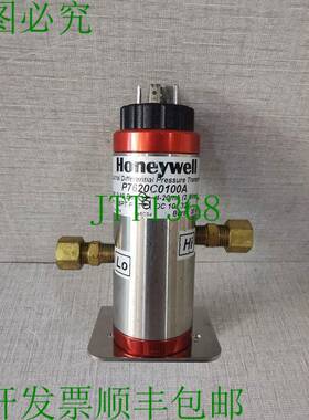 原装供应HYWELL P7620C0100A 工业差压型号 - ，无包装盒