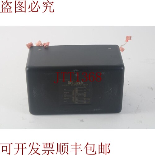 原装供应McIntosh 049676 电力变压器