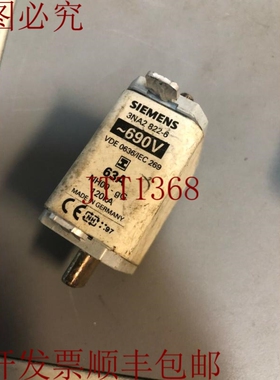 原装供应NH 熔断体 3NA2 822-6 63amp 银色