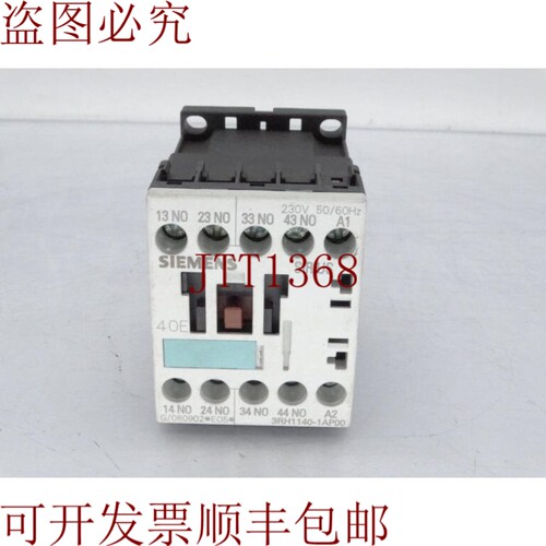原装供应3RH1140-1AP00 继电器