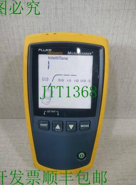 原装供应FLUKE NETWORKS MICROSCANNER2 电缆测试仪 - 主机，响任