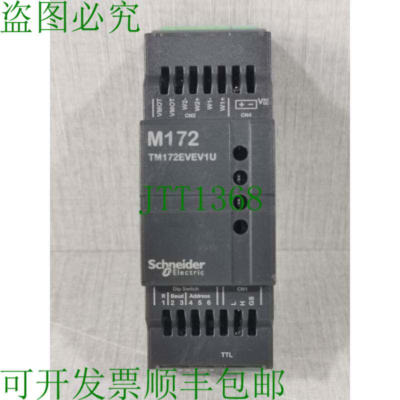 原装供应施耐德电气 Modicon TM172EVEV1U M172