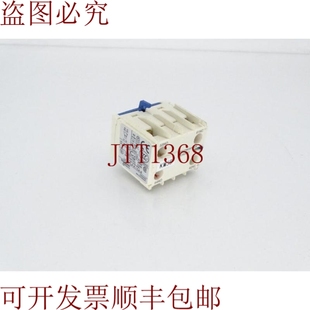 接触块 LA1KN11 原装 供应施耐德电气