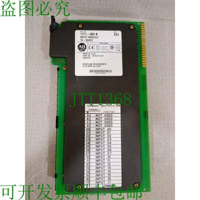 原装供应Allen Bradley 1771-IBD B 输入模块 | B 序列 | 修订版