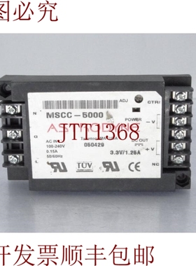 原装供应ASTRODYNE MSCC-5000 电源供应