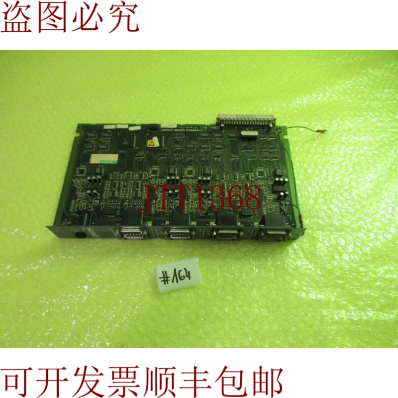 原装供应控制技术系统 C2003/2.1 _ 板 _  164