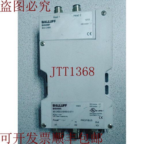 原装供应巴鲁夫 BIS009A PROFIBUS 现场