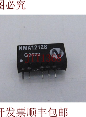 原装供应MURATA 制造 NMA1212SC 当前转换器