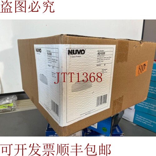 原装供应Nuvo Lighting 62/525 Heather-16W 1 LED 嵌入式安装-13