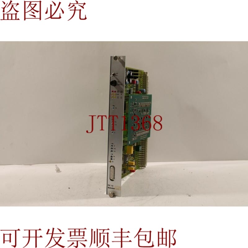 原装供应苏尔寿 RK10 控制器 103.114.390b