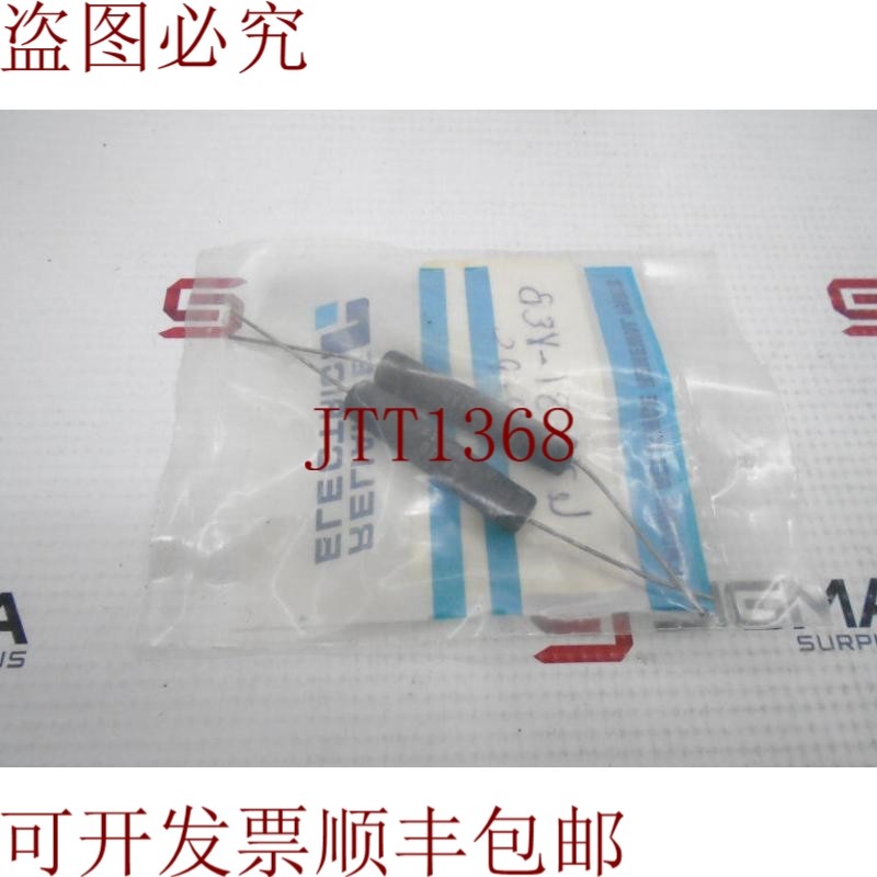 原装供应ASEA 棕色 BOVERI 63481-XEB 防阻器,机械设备,其他机械设备,淘宝优惠券,粉丝福利购,淘宝优惠卷