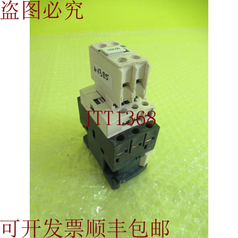 原装供应TELEMECANIQUE LADN20 LA1 DN20 + LAD4RCU _  _  1385