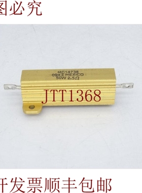 原装供应MULTICOMP MC14738 电阻器