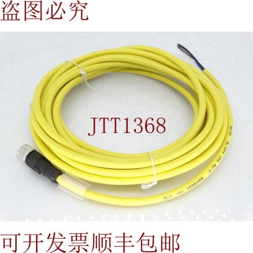 原装供应PHOENIX CONTACT SAC-4P-6.0-541/M12FS-BK 电缆