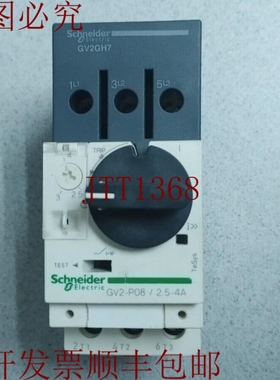 原装供应SCHNEIDER 电动 GV2-P08 启动器带 GV2GH7 完整！数量！