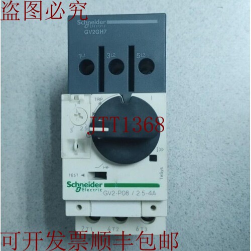 原装供应电动 GV2-P08 启动器带 GV2GH7 完整！数量！