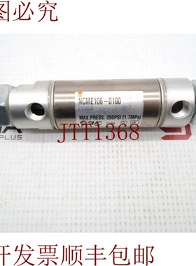 原装供应SMC NCME106-0100