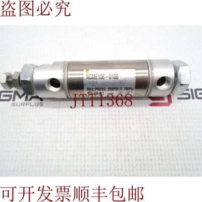 原装供应SMC NCME106-0100