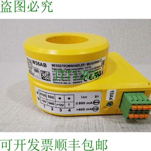 原装供应BENDER W35AB 电流互感器