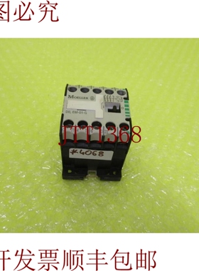 原装供应MOELLER DIL EM-01-G _  4068