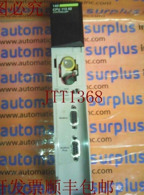 原装供应AEG MODICON QUUM 140 CPU11302