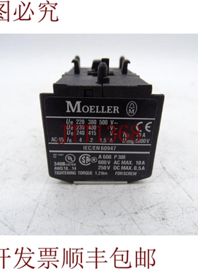 原装供应公司 02DILEM 接触块