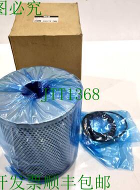 原装供应SMC 替换过滤器 AMG-EL650  Dhl