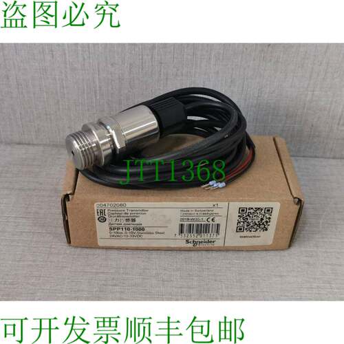 原装供应电气SPP110-1000压力文件004702080