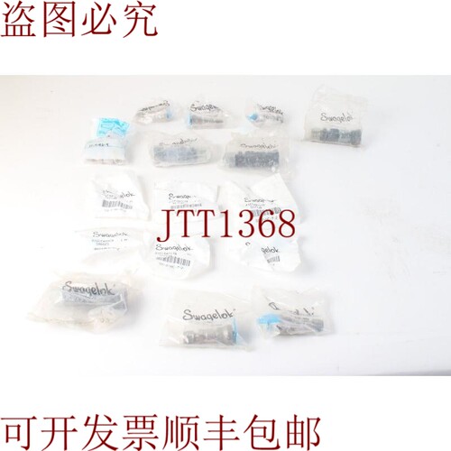 原装供应世伟洛克 16件装 -  - SS-2-HC-7-2，HC-1-2，QC4-B-400