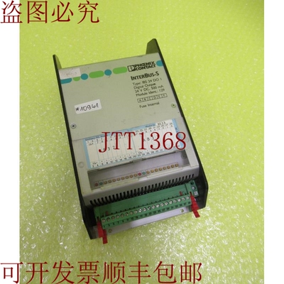 原装供应PHOENIX CONTACT IBS 24 DO I INTERBUS-S _  10941