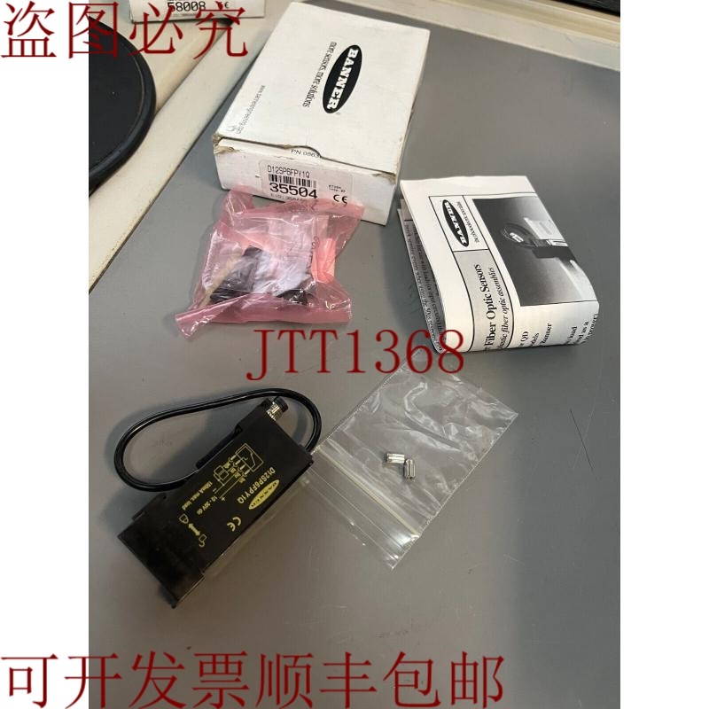 原装供应横幅工程 D12SP6FPY1Q / D12SP6FPY1Q