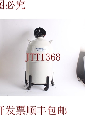 原装供应VWR Cryopro CC-2 Bote Almacenaje Tanque Para Laborat
