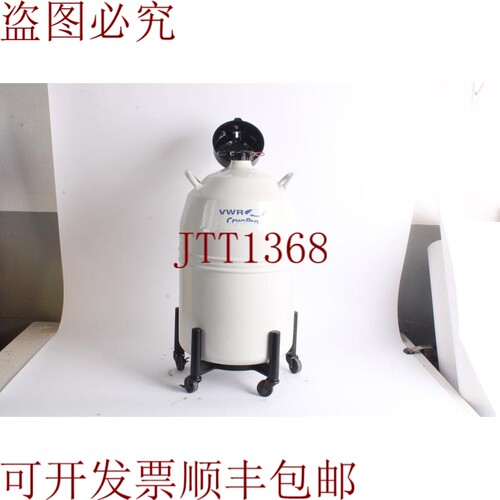 原装供应VWR Cryopro CC-2 Bote Almacenaje Tanque Para Laborat