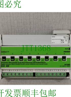 原装供应MERTEN 647895 开关执行器 REG-K/8x230/16