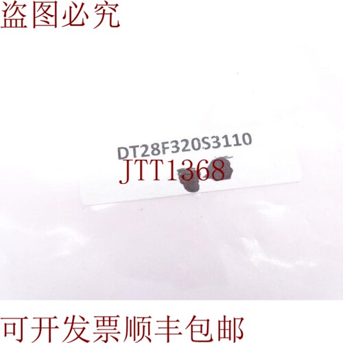 原装供应DT28F320S3110 DT28F320S3110