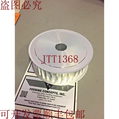 原装供应正时牵引轮 TTPA32T10300-A-H20  32 茶 4 英寸直径 1.25