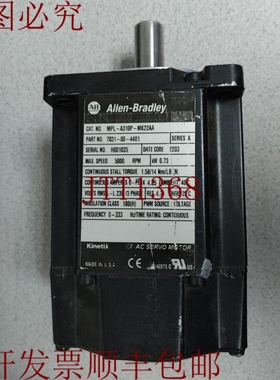 原装供应ALLEN-BRADLEY MPL-A310P-MK22AA 伺服电机 230VAC 4.85A