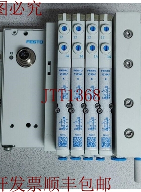 原装供应FESTO VMPAL-EPL-IP032 电磁阀带 5333347,569926 数量！