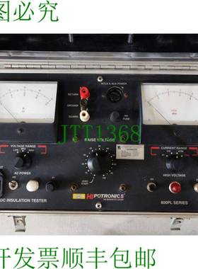 原装供应Hipotronics 800PL / 880PL-10MA-B DS11-1244 直流绝缘
